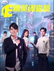 特种兵007全集完整版百度云资源下载