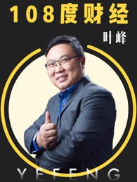 以和为贵的意思