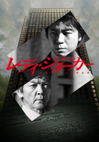 东北狠人闯香江:飞龙在天全集