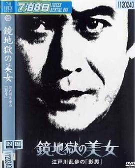 《鹿鼎记2》完整版免费观看高清电影下载