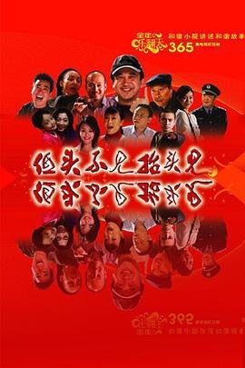 日本超人电视剧有哪些