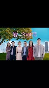 岁月如歌1997陈坚红剧情