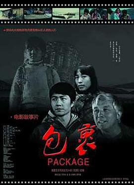 《猎罪图鉴1》全集免费下载观看