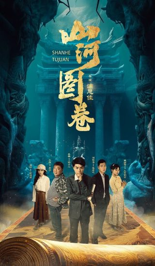 青春雷锋免费观看