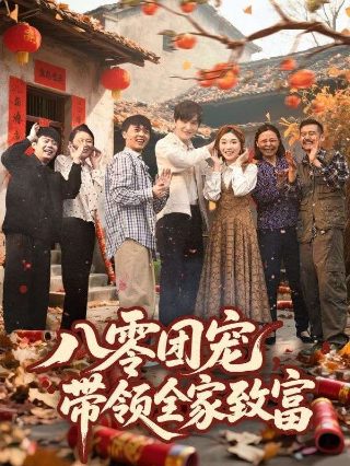 不见天日的不字是什么意思
