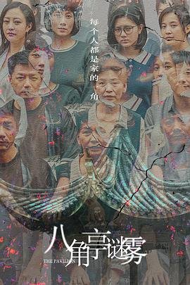 《少爷》百度网盘下载链接