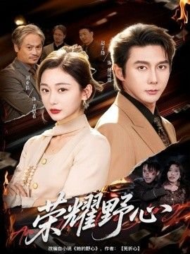 霹雳游侠电影版国语版免费观看全集高清