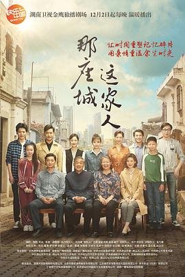 小鱼儿与花无缺第二集剧情