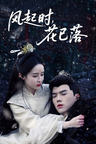 兄弟厨子兵第22集在线播放