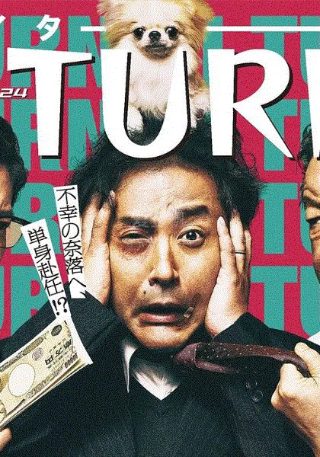 至尊天尊漫画在线观看