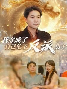 电视剧《婚姻生活》免费观看全集