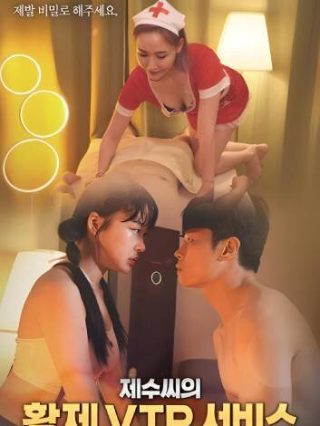 归途全集在线播放完整版