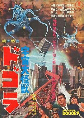 电影盲点2008