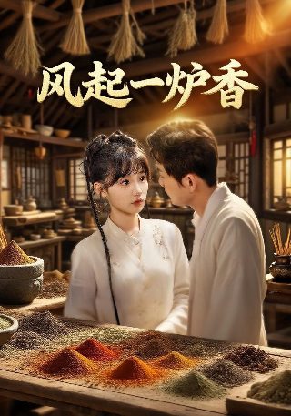 穆桂英挂帅130集免费观看下载电视剧