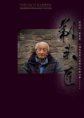 武映三千道下载