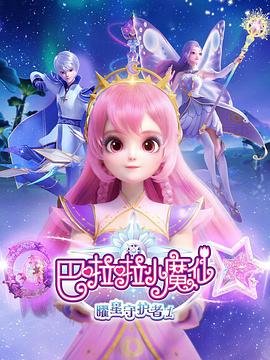 哪吒重生2电影免费观看完整版
