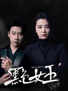 守诚者 电视剧国语