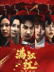 五英尺的距离在线观看