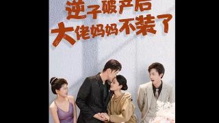 附身泰剧17