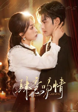 明明歌词解析及翻译中文版