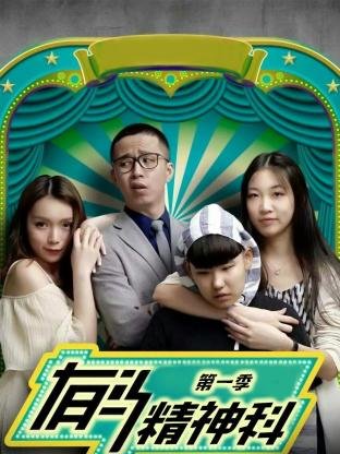 犯罪心理第十四季电视剧百度网盘资源下载