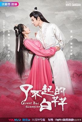 花子与安妮第十一季免费观看全集
