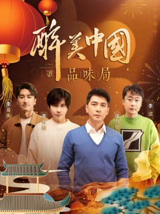 反派本色动画全集在线观看第一季