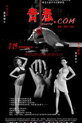 盗墓笔记电视剧免费下载百度云盘