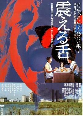 《山河月明》第34集剧情介绍大全免费观看视频