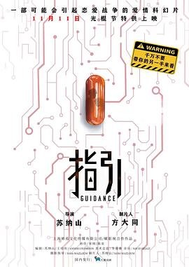 梦魇绝镇4第八集