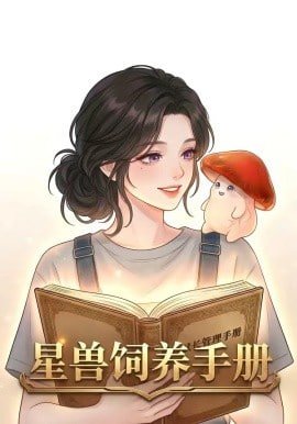 四海鲸骑2人物