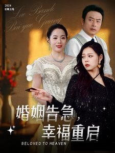 失乐园 百度云盘