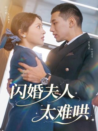 电影《深爱》上映时间多久了啊视频在线观看