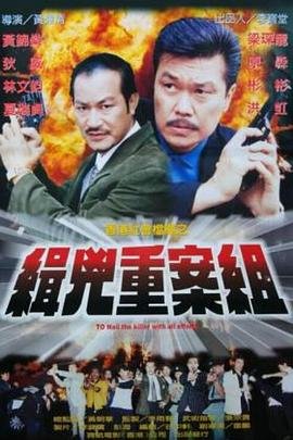 《斗罗大陆》149集免费观看视频