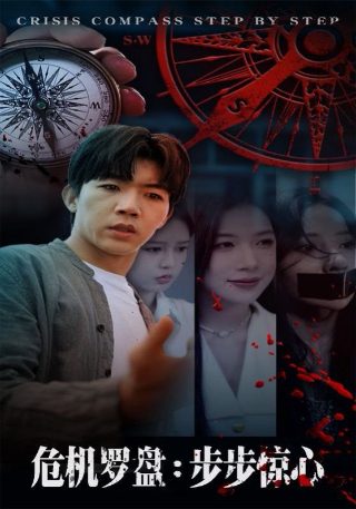 秦爷的小哑妻电视剧第三季全集下载百度云