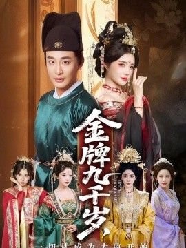 乘风破浪第5季百度网盘资源链接