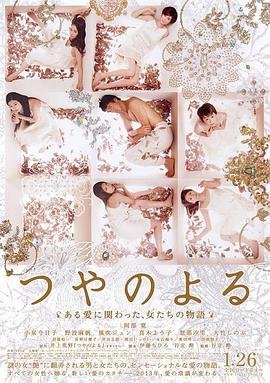 火辣大电影剧情介绍大结局视频下载观看免费高清