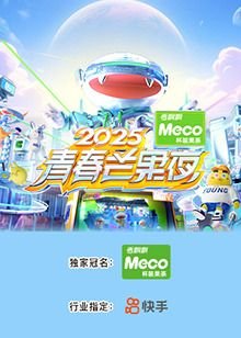 幸福在路上22集免费观看全集高清