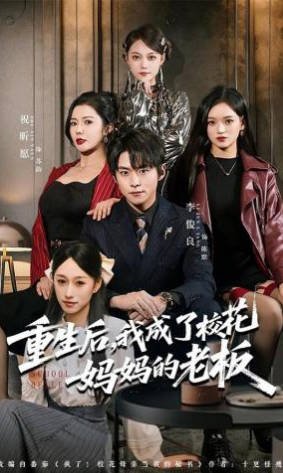 驱魔少年100集国语版免费观看在线