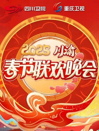 铁血风尘电视剧全集免费播放下载观看