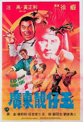 张震讲鬼故事介绍