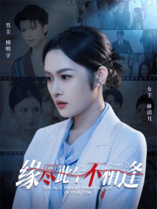 欢乐家长群2在线观看全集免费播放