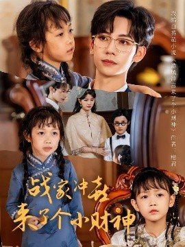 小幸福电视剧29集