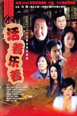妻子的谎言全集免费观看电视剧下载视频