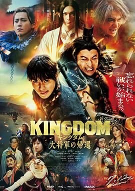 澡堂老板家的男人们全剧