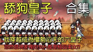 东风破伴奏原版mp3下载