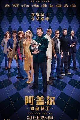 真实的人类第一季论坛下载