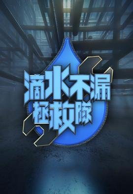 三姐妹误杀闺蜜