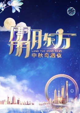 微笑朋友第一季中文在线观看高清