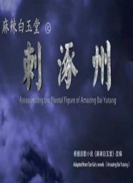 向阳而生40集免费观看